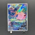 Clefairy AR 086/080 Pokemon card Nihil Zero M3 (2.LP)