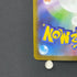 Clefairy AR 086/080 Pokemon card Nihil Zero M3 (2.LP)