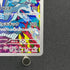 Palafin AR 111/108 Pokemon card Ruler of the Black Flame sv3 (1.NM)