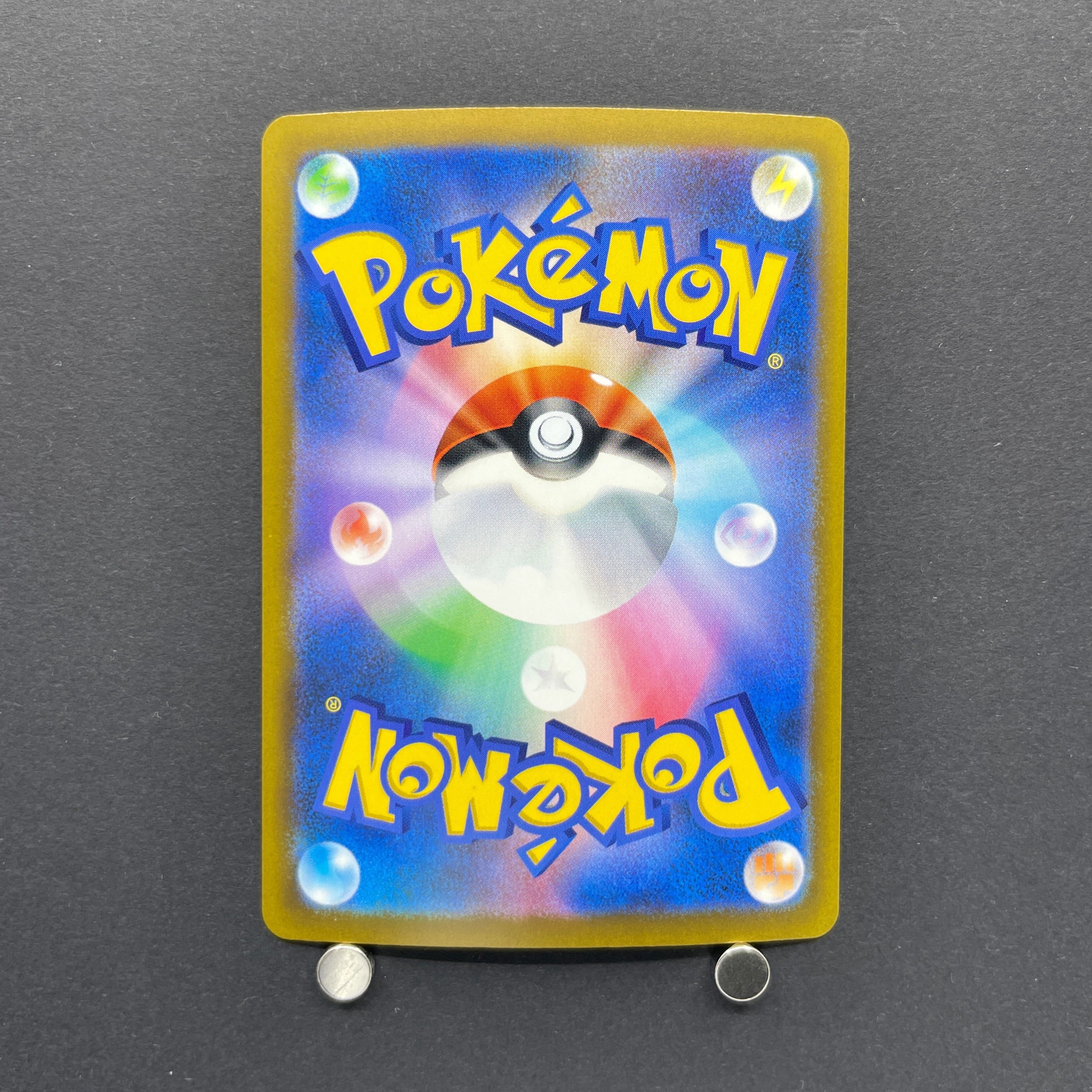 Magmortar AR 079/076 Pokemon card Storm Emeralda M6 (2.LP)