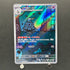 Dusclops AR 069/064 Pokemon card Night Wanderer sv6a (1.NM)