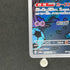Dusclops AR 069/064 Pokemon card Night Wanderer sv6a (1.NM)