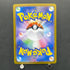 Dusclops AR 069/064 Pokemon card Night Wanderer sv6a (1.NM)