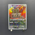 Bastiodon AR 091/081 Pokemon card Abyss Eye M5 (2.LP)