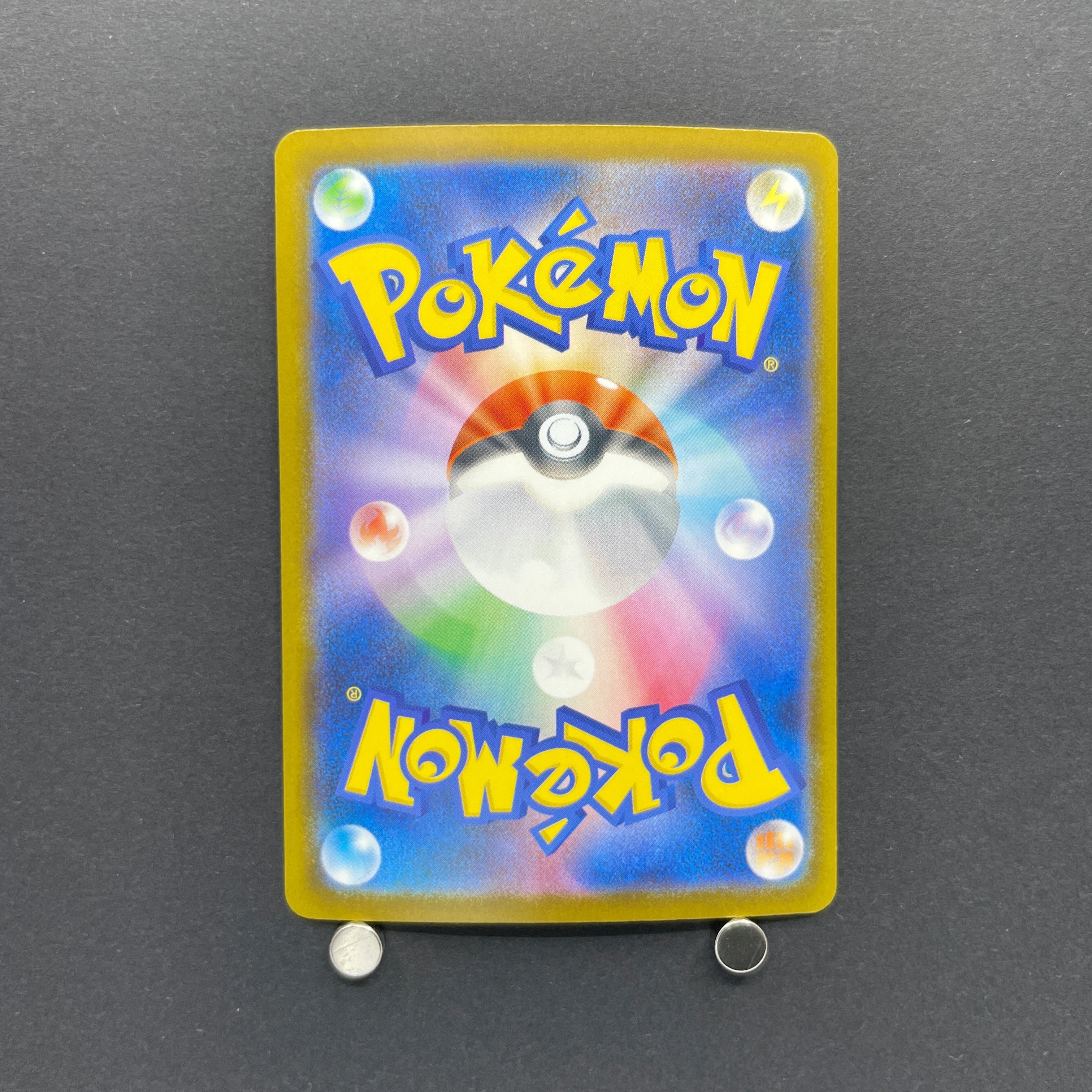 Bastiodon AR 091/081 Pokemon card Abyss Eye M5 (2.LP)