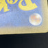 Bastiodon AR 091/081 Pokemon card Abyss Eye M5 (2.LP)