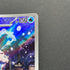 Vanilluxe AR 110/086 Pokemon card White Flare sv11W (2.LP)
