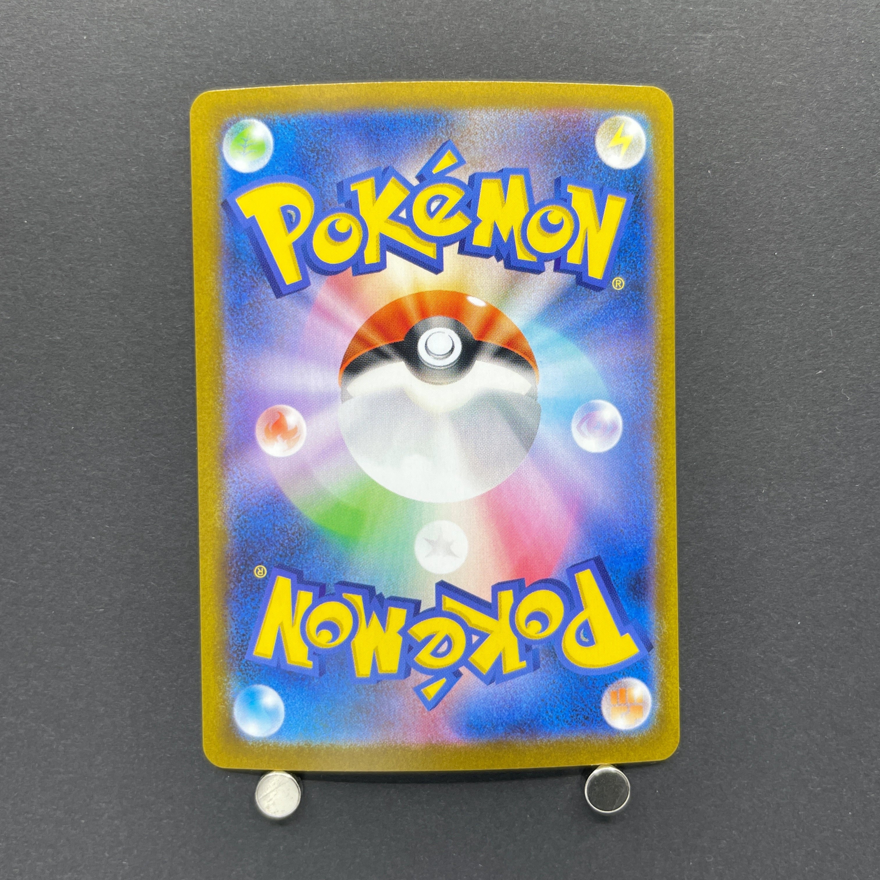Vanilluxe AR 110/086 Pokemon card White Flare sv11W (2.LP)