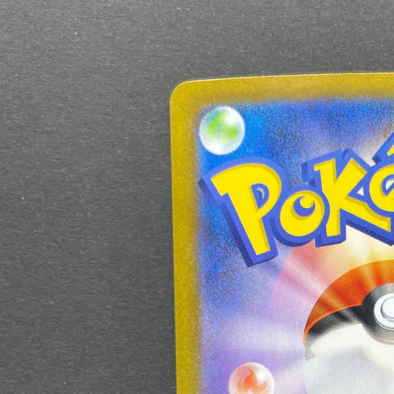 Vanilluxe AR 110/086 Pokemon card White Flare sv11W (2.LP)