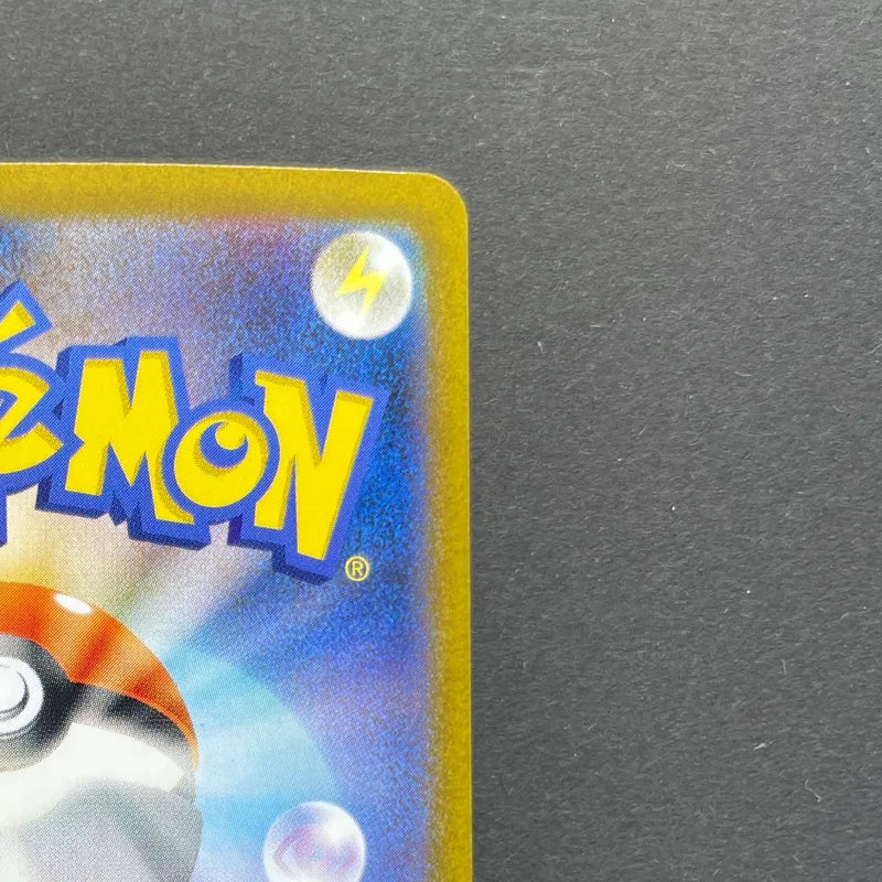 Vanilluxe AR 110/086 Pokemon card White Flare sv11W (2.LP)