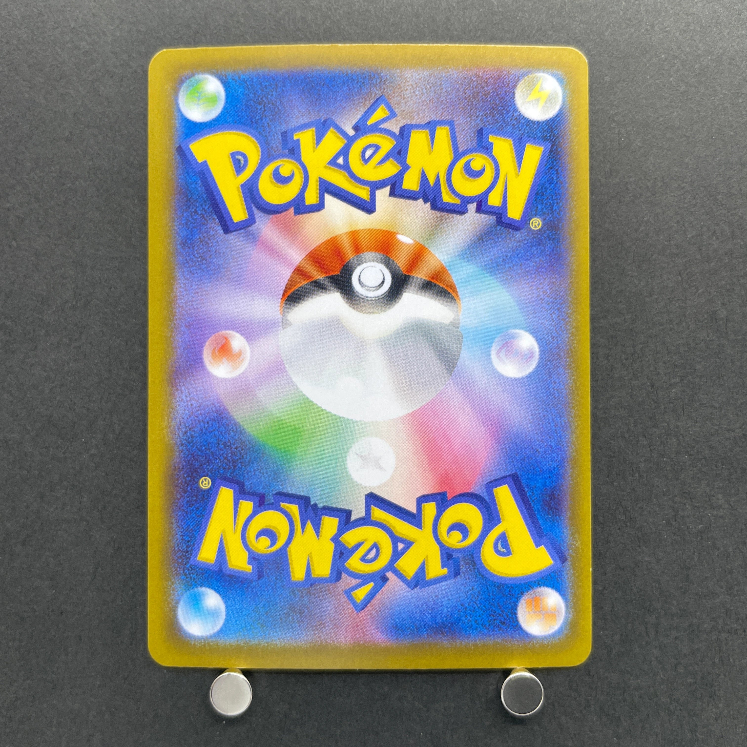 Rowlet AR 082/080 Pokemon card Nihil Zero M3 (1.NM)
