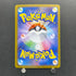 Rowlet AR 082/080 Pokemon card Nihil Zero M3 (1.NM)