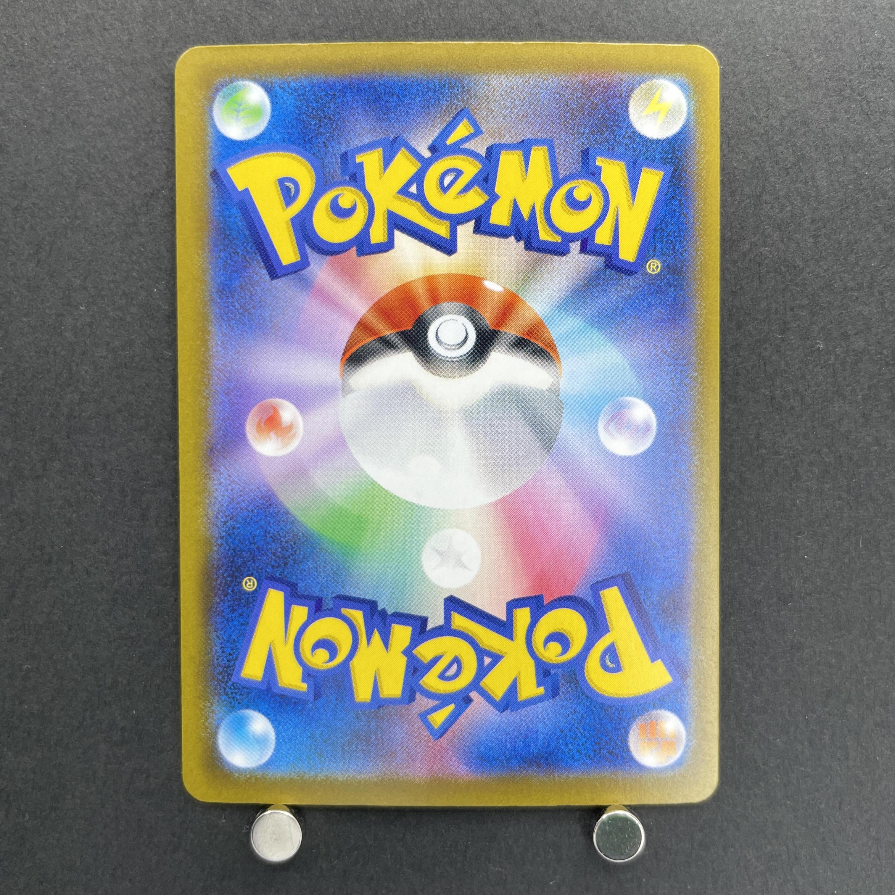 Mega Gardevoir ex MA 226/193 Pokemon card Mega Dream ex M2a (1.NM)