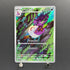 Arbok AR 079/071 Pokemon card Wild Force sv5k (1.NM)
