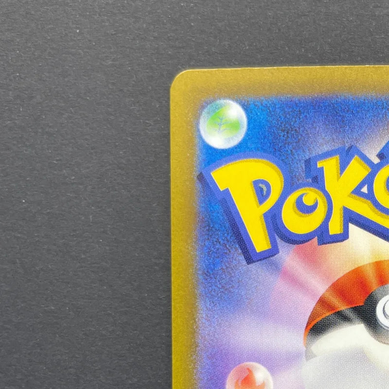 Arbok AR 079/071 Pokemon card Wild Force sv5k (1.NM)