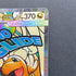 Mega Dragonite ex MA 232/193 Pokemon card Mega Dream ex M2a (1.NM)