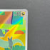 Dreepy AR 211/193 Pokemon card Mega Dream ex M2a (2.LP)