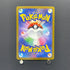 Dreepy AR 211/193 Pokemon card Mega Dream ex M2a (2.LP)