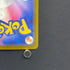 Dreepy AR 211/193 Pokemon card Mega Dream ex M2a (2.LP)