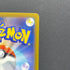 Dreepy AR 211/193 Pokemon card Mega Dream ex M2a (2.LP)