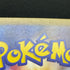 Dreepy AR 211/193 Pokemon card Mega Dream ex M2a (2.LP)