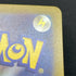 Dreepy AR 211/193 Pokemon card Mega Dream ex M2a (2.LP)