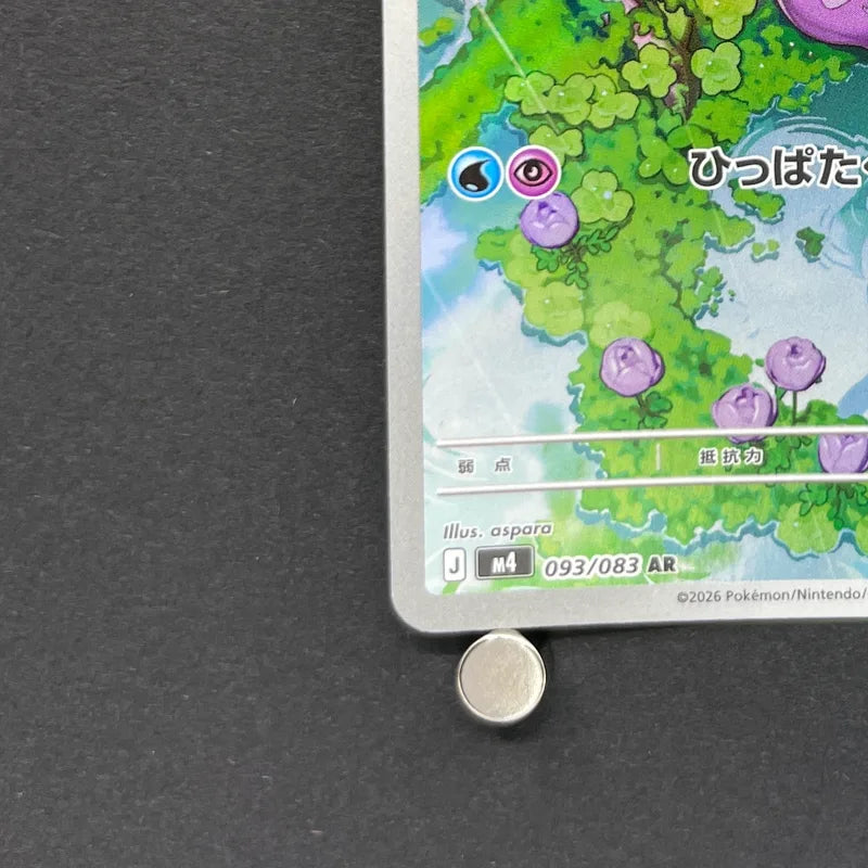 Sliggoo AR 093/083 Pokemon card Ninja Spinner M4 (1.NM)