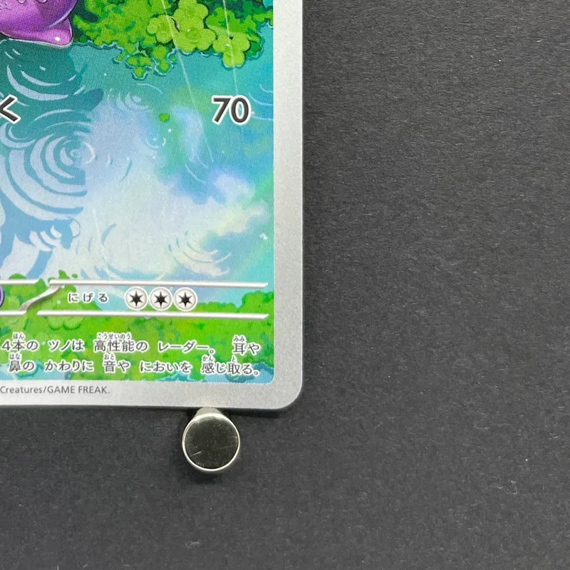 Sliggoo AR 093/083 Pokemon card Ninja Spinner M4 (1.NM)