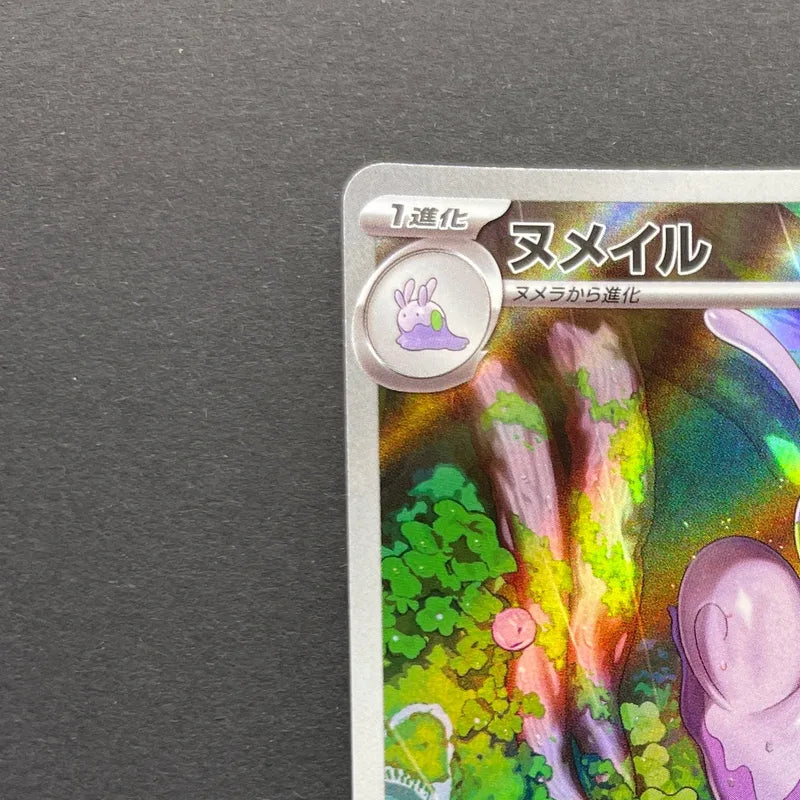 Sliggoo AR 093/083 Pokemon card Ninja Spinner M4 (1.NM)