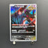 Flutter Mane AR 076/071 Pokemon card Wild Force sv5k (1.NM)