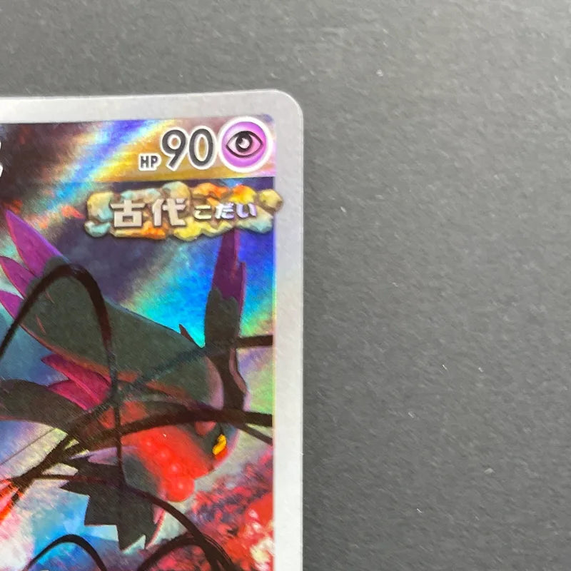 Flutter Mane AR 076/071 Pokemon card Wild Force sv5k (1.NM)