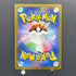 Minior AR 070/062 Pokemon card Raging Surf sv3a (1.NM)