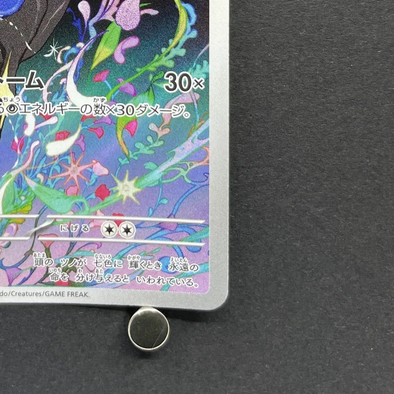 Xerneas AR 089/083 Pokemon card Ninja Spinner M4 (2.LP)