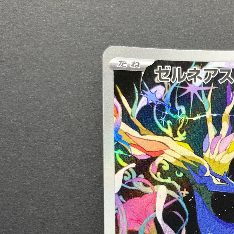 Xerneas AR 089/083 Pokemon card Ninja Spinner M4 (2.LP)