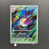 Arbok AR 079/071 Pokemon card Wild Force sv5k (1.NM)