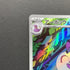 Arbok AR 079/071 Pokemon card Wild Force sv5k (1.NM)