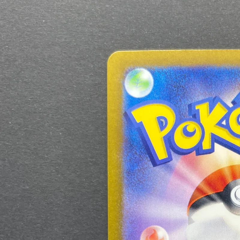 Arbok AR 079/071 Pokemon card Wild Force sv5k (1.NM)
