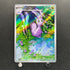 Sliggoo AR 093/083 Pokemon card Ninja Spinner M4 (1.NM)