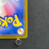 Sliggoo AR 093/083 Pokemon card Ninja Spinner M4 (1.NM)