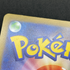 Team Rocket's Mimikyu AR 205/193 Pokemon card Mega Dream ex M2a (1.NM)