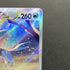 Glaceon VSTAR SAR 217/172 Pokemon card VSTAR Universe s12a (1.NM)