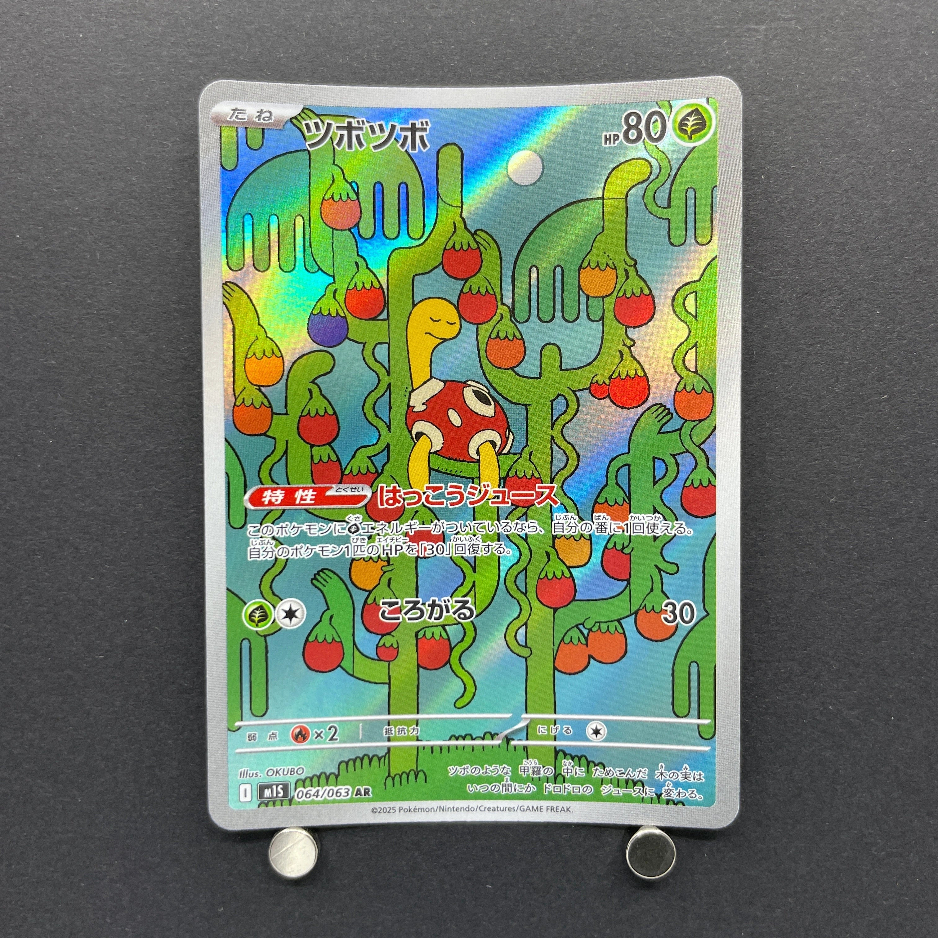 Shuckle AR 064/063 Pokemon card Mega Symphonia M1S (2.LP)