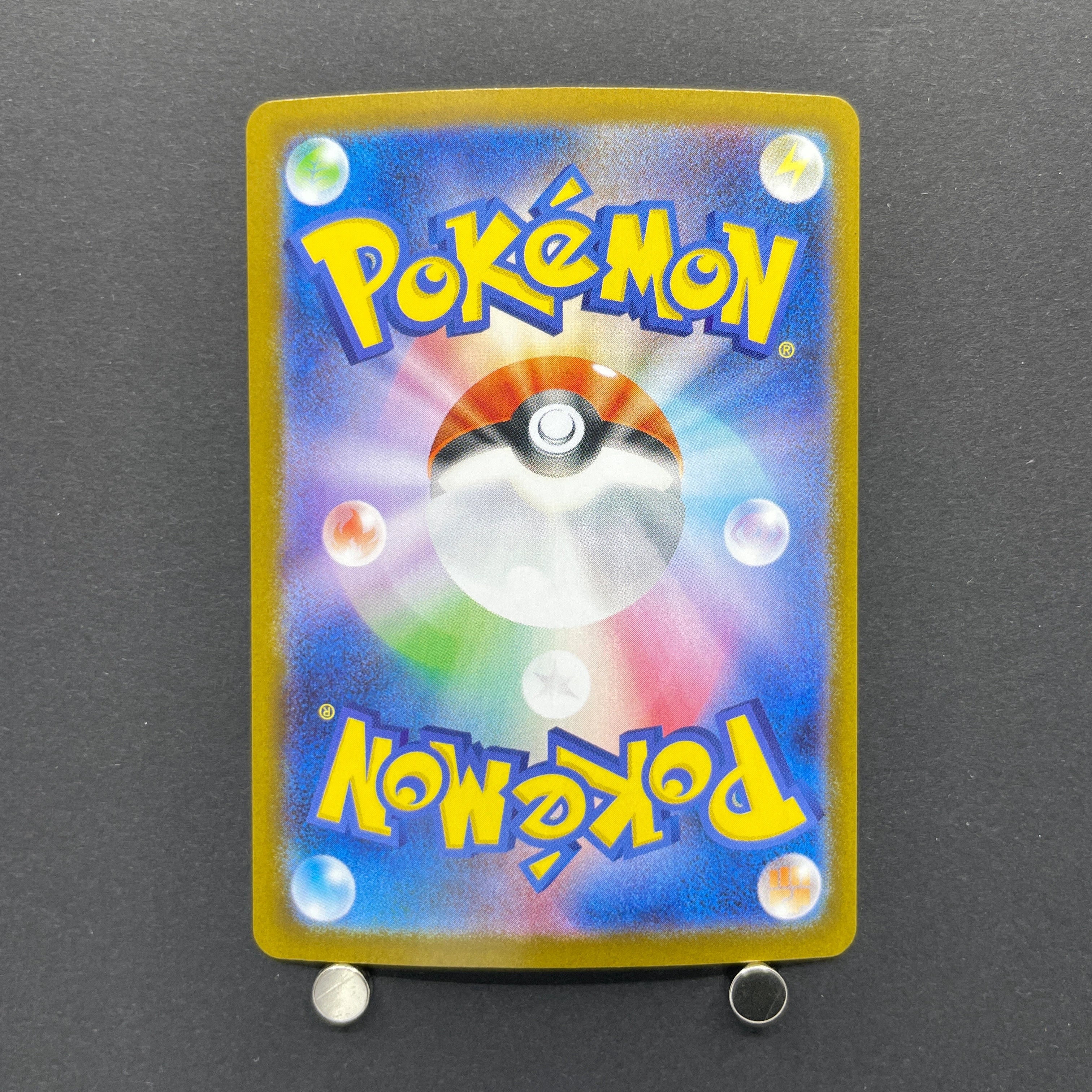 Shuckle AR 064/063 Pokemon card Mega Symphonia M1S (2.LP)