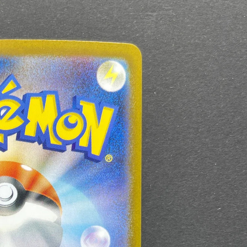 Shuckle AR 064/063 Pokemon card Mega Symphonia M1S (2.LP)