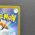 Shuckle AR 064/063 Pokemon card Mega Symphonia M1S (2.LP)