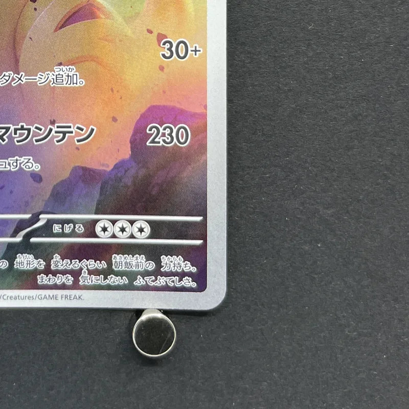 Tyranitar AR 079/071 Pokemon card Clay Burst sv2d (2.LP)