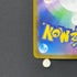 Reuniclus AR 075/071 Pokemon card Wild Force sv5k (2.LP)