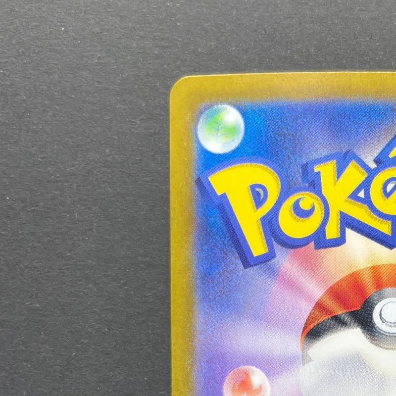 Reuniclus AR 075/071 Pokemon card Wild Force sv5k (2.LP)