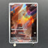 Charmander AR 168/165 Pokemon card Pokemon 151 sv2a (1.NM)