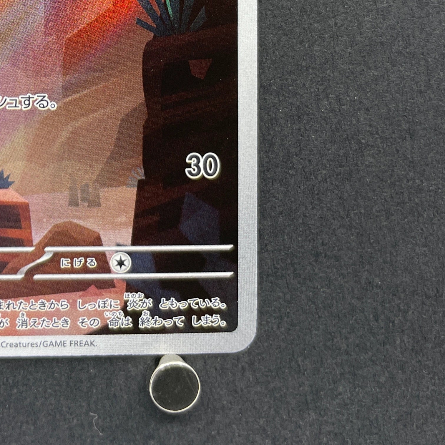 Charmander AR 168/165 Pokemon card Pokemon 151 sv2a (1.NM)